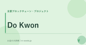 Do Kwon