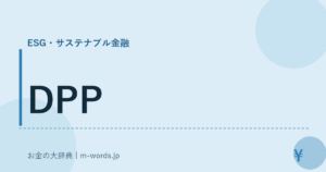 DPP
