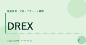 DREX