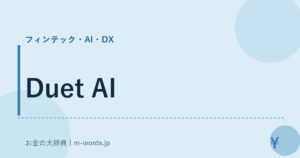 Duet AI