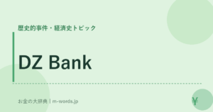 DZ Bank