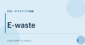 E-waste
