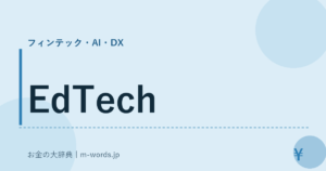 EdTech