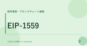 EIP-1559
