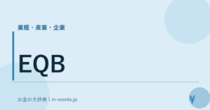EQB