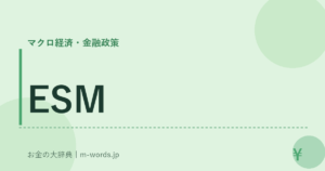 ESM