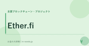 Ether.fi