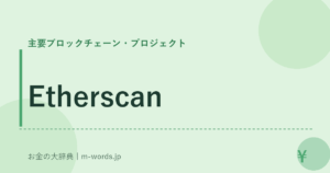 Etherscan