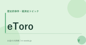 eToro