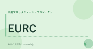 EURC
