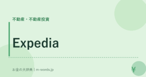 Expedia