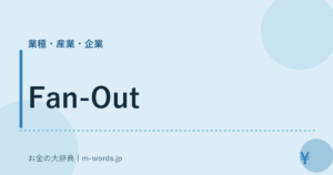 Fan-Out