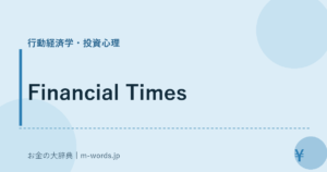 Financial Times