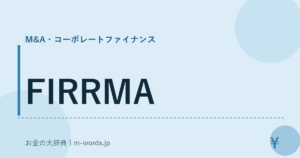 FIRRMA