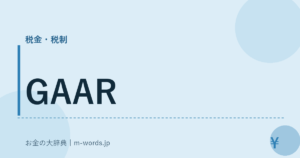 GAAR