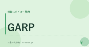 GARP