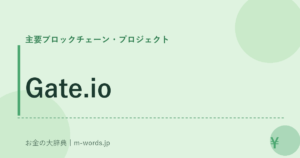 Gate.io