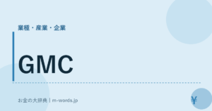 GMC