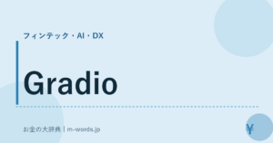 Gradio