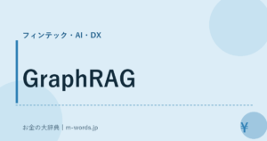 GraphRAG