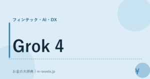 Grok 4