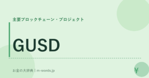 GUSD