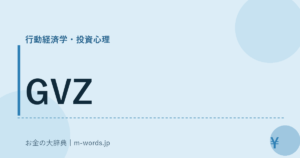GVZ