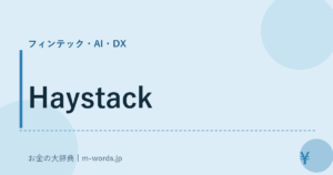 Haystack