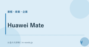 Huawei Mate