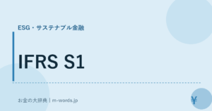 IFRS S1