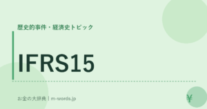 IFRS15