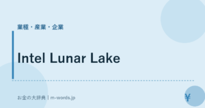 Intel Lunar Lake