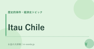 Itau Chile