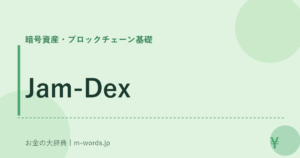 Jam-Dex