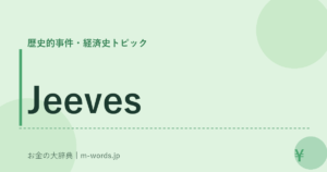 Jeeves