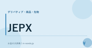 JEPX