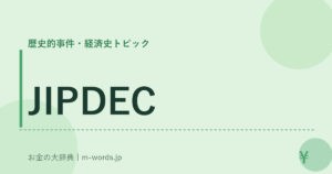 JIPDEC