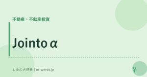 Jointoα