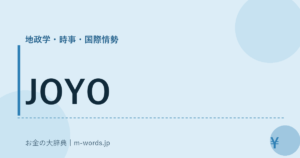 JOYO