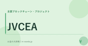 JVCEA