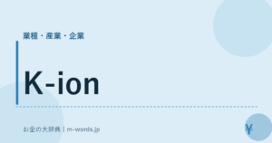 K-ion