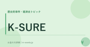 K-SURE