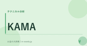 KAMA