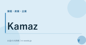 Kamaz