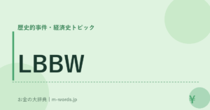 LBBW
