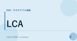 LCA