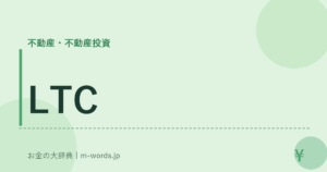 LTC