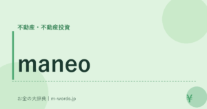 maneo