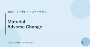 Material Adverse Change