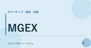 MGEX